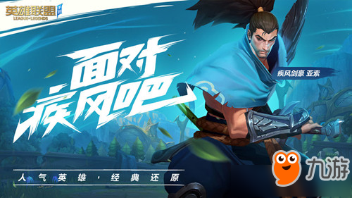 《英雄联盟》手游怎么获得藏品 藏品获得方法分享