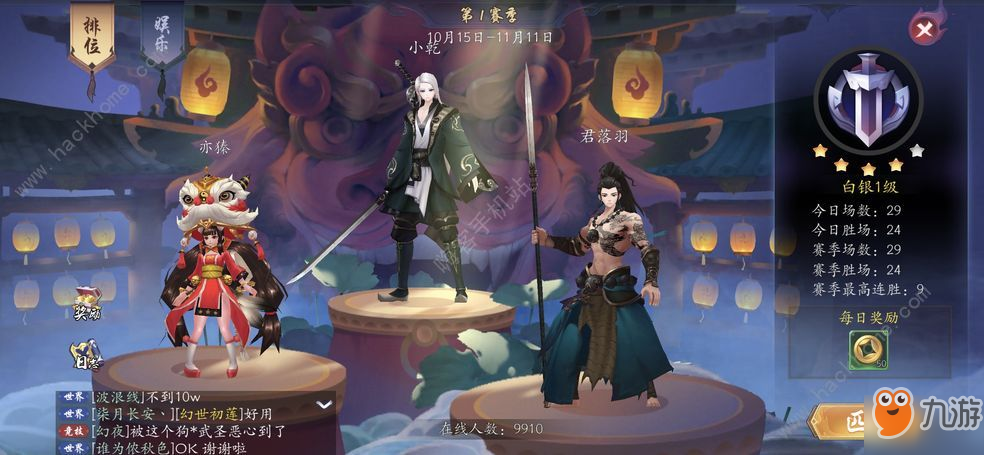 《長安幻世繪》怎么刷魔澗副本 魔澗副本速刷攻略