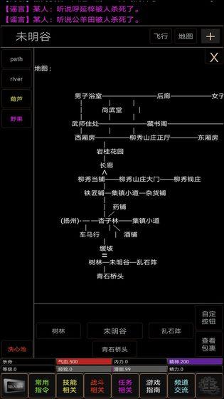 地狱之风起云涌截图2