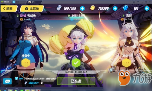 崩坏3手游魔龙降临怎么打 魔龙降临打法技巧攻略