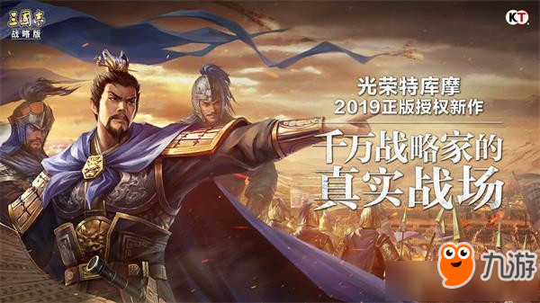 《三国志战略版》千里驰援战法怎么玩 千里驰援战法玩法攻略