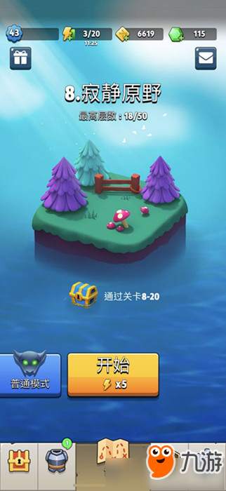 《弓箭传说》技能选什么好 最强技能选择指南