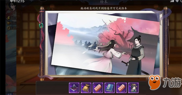 长安幻世绘高级祈灵符怎么获得 高级祈灵符获得方法分享