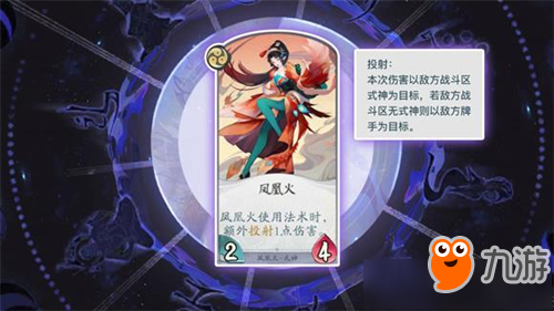 《阴阳师百闻牌》卡牌怎么用 卡牌使用技巧攻略