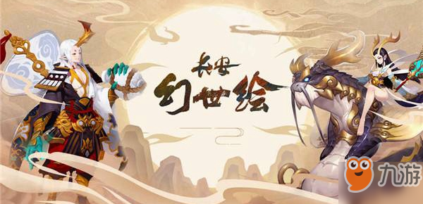 《長安幻世繪》鐵兵衛(wèi)怎么得 鐵兵衛(wèi)獲得方式介紹