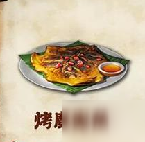 明日之后烤魔鬼鱼怎么制作 烤魔鬼鱼制作攻略