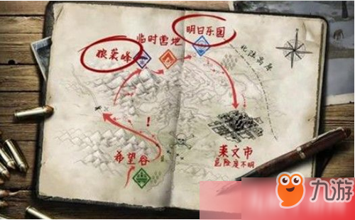 《明日之后》明日乐园有哪些彩蛋 彩蛋情况详细途径介绍