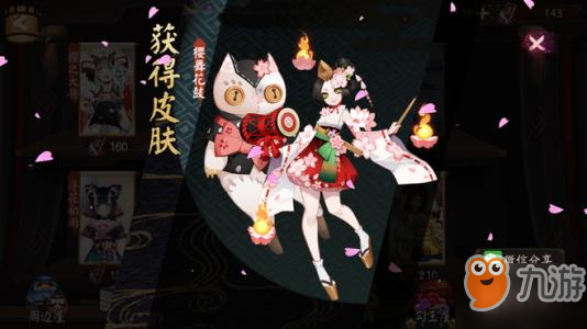 《陰陽師》丑時(shí)之女怎么樣 丑時(shí)之女式神玩法攻略大全