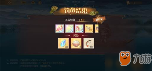 食物語怎么釣魚 釣魚玩法教學(xué)攻略