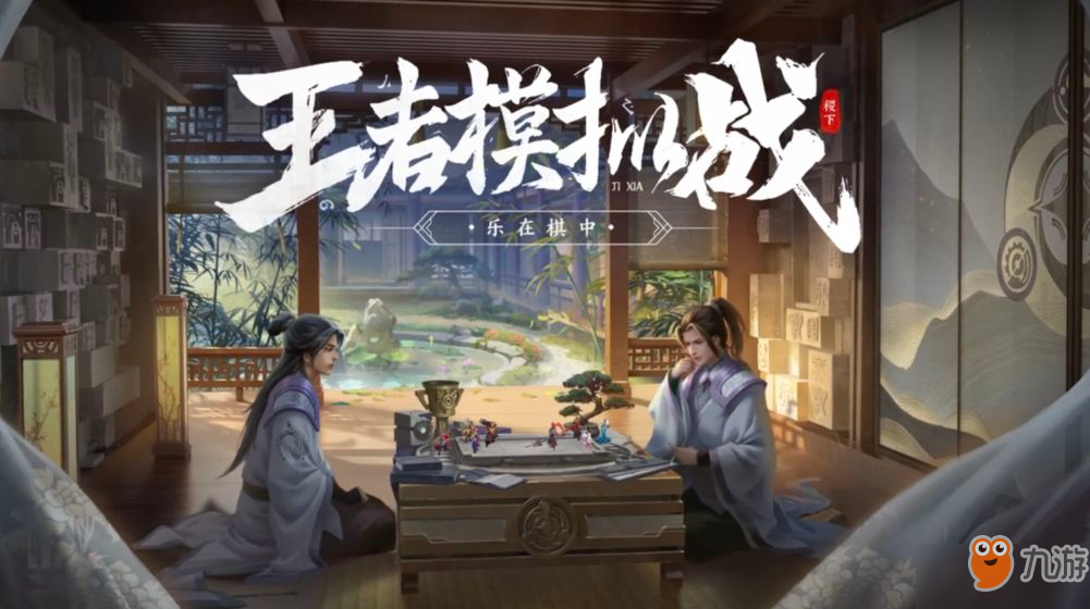 《王者模擬戰(zhàn)》什么棋子最沒用 最弱棋子盤點(diǎn)推薦