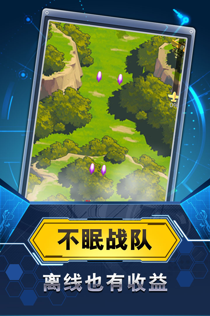 飞机与塔防软件封面