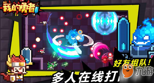 《我的勇者》糖果大作战攻略 玩法技巧介绍