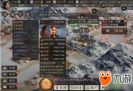 三国志战略版5级地打法技巧 5级地打法攻略