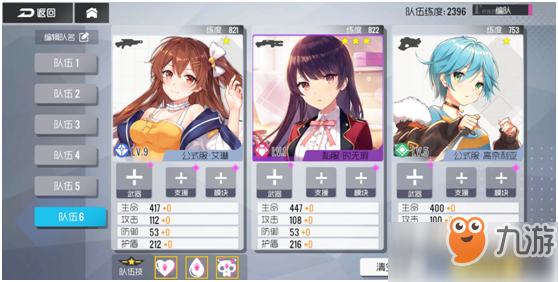 《双生视界》角色职业有什么用 角色职业作用详解