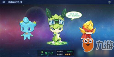 奥拉星手游羞月闭花怎么制作 羞月闭花制作方法