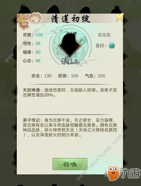 《道王掌门修仙记》怎么氪金  新手氪金技巧详解