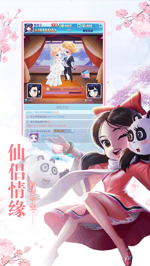 神州斩仙截图1