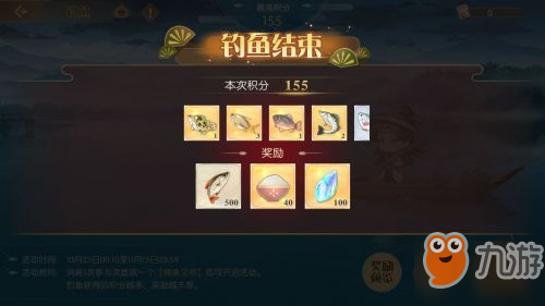 《食物語》怎么釣魚 最新釣魚技巧方法教學(xué)分享