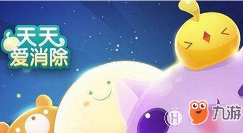 《天天愛(ài)消除》猴賽雷是一只幾星寵 10月31日每日一題答案