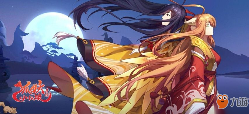 《狐妖小红娘手游》铜币怎么得 快速获得铜币的方法途径介绍