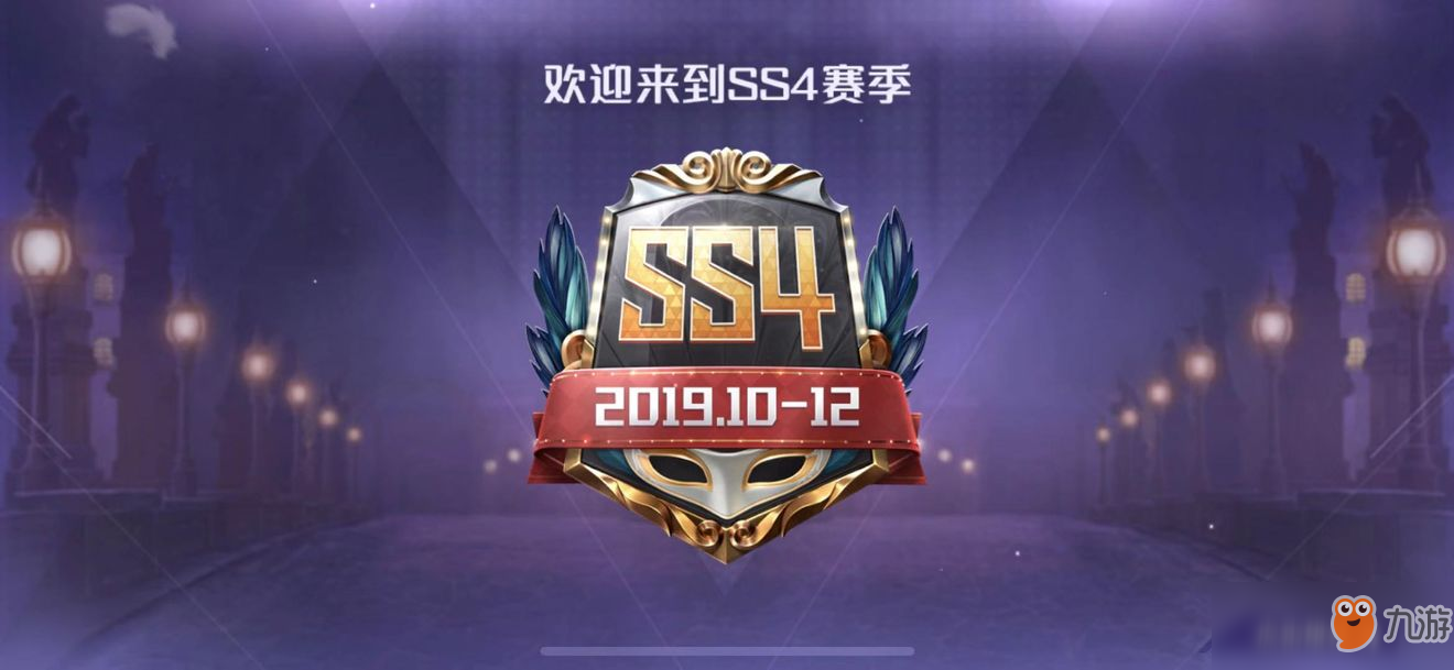 《和平精英》SS4手册怎么升级 SS4手册升级方法