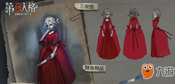 第五人格紅夫人怎么玩 紅夫人玩法攻略