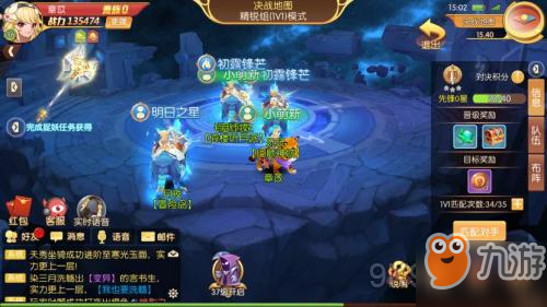 《夢(mèng)幻物語》決戰(zhàn)1V1怎么玩 決戰(zhàn)1V1玩法攻略