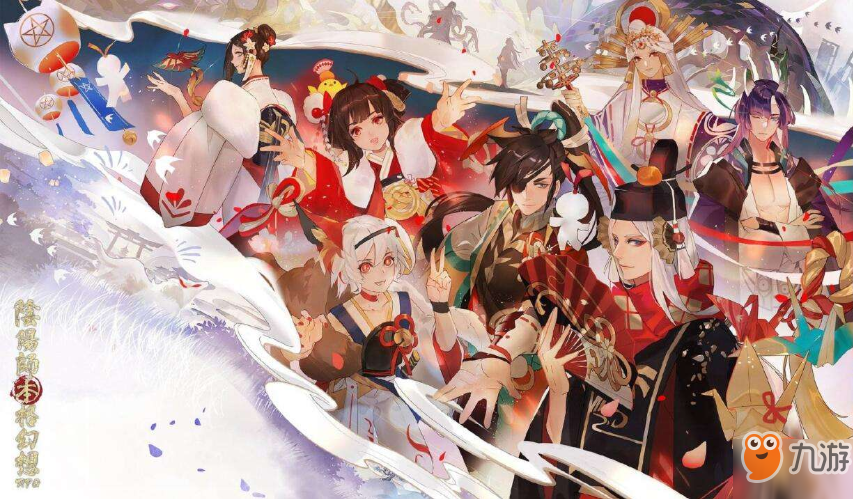 《陰陽師》手游周年慶神秘的符咒怎么獲得 神秘的符咒獲得方法