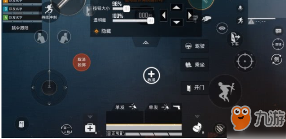 《和平精英》五指操作怎么玩 五指操作玩法技巧攻略