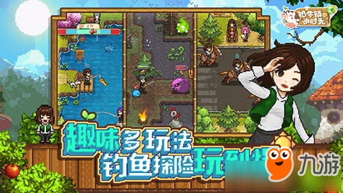 《奶牛镇的小时光》神秘山洞攻略 通关技巧分享