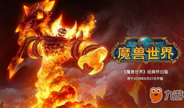 《魔兽世界怀旧服》克罗格鲁尔在什么地方 克罗格鲁尔任务流程截图