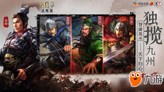 《三国志战略版》分城有什么用 分城作用介绍