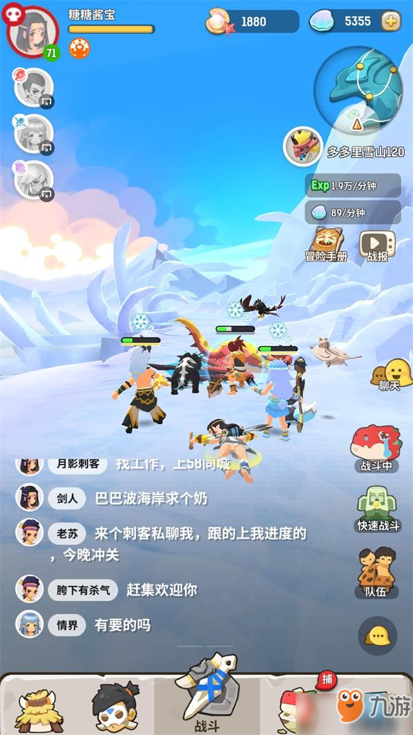 《不休的乌拉拉》多多里雪山120怎么过 多多里雪山120过关攻略