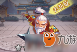 《武将三国志》黄盖怎么样 黄盖资料图鉴