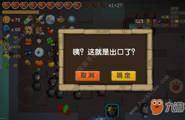 《动如脱兔》炸弹流玩法攻略 炸弹流怎么打