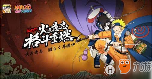 《火影忍者手游》11月11日是哪位忍者的生日 每日一题答案