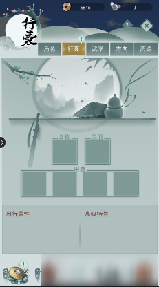 《江湖悠悠》行侠仗义怎么玩 行侠仗义玩法操作教程