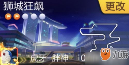 跑跑卡丁车手游使用皮蛋系车手在黑夜城市狂飙怎么完成 使用皮蛋系车手在黑夜城市狂飙任务攻略