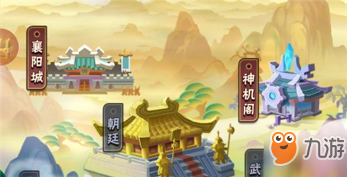 《暴走大侠》襄阳城怎么玩 襄阳城玩法介绍