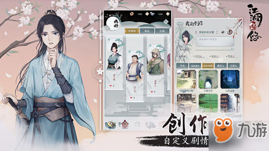 《江湖悠悠》特殊功法怎么获得 特殊功法获取攻略