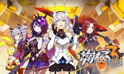 《崩坏3》精准冲锋怎么获取 精准冲锋获得方法