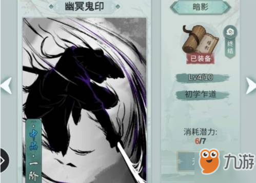 江湖悠悠棋局怎么破解 棋局破解方法分享