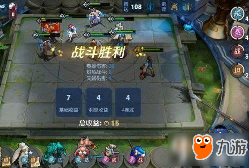 王者荣耀模拟战稷下扶桑流怎么样 稷下扶桑流玩法技巧