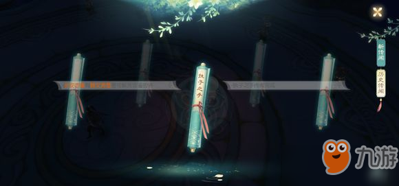 花与剑执子之手传闻怎么玩 执子之手传闻攻略