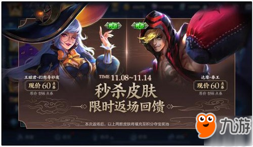 《王者荣耀》s17达摩铭文怎么选 s17达摩最强铭文方案