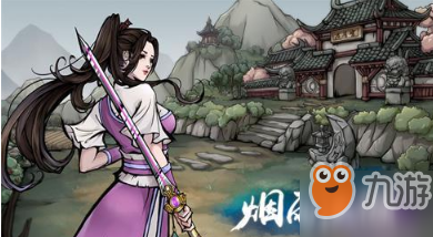《烟雨江湖》少林拳谢阴阳怎么打 少林拳谢阴阳打法攻略