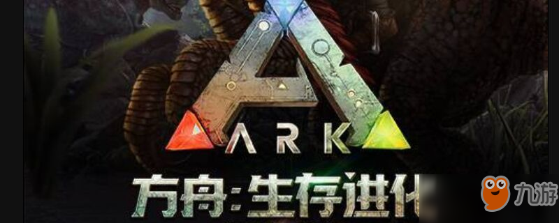 方舟生存进化聚合物攻略 制作流程分享