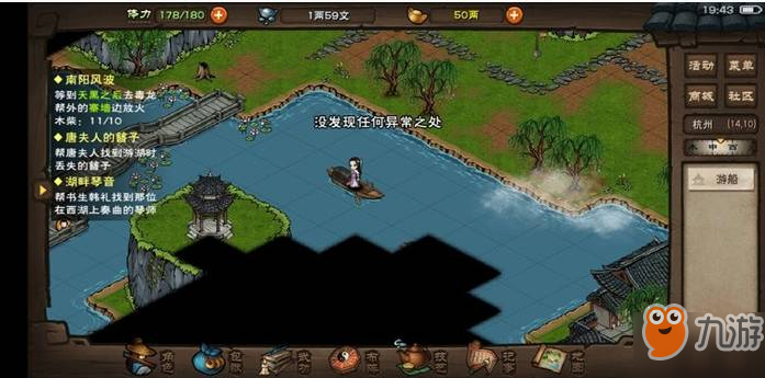 烟雨江湖泠月宫秘宝怎么过关 泠月宫秘宝通关方法