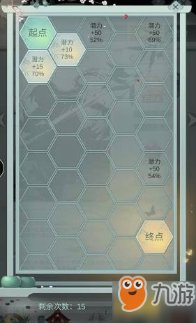 《江湖悠悠》武功突破攻略 武功突破玩法分享