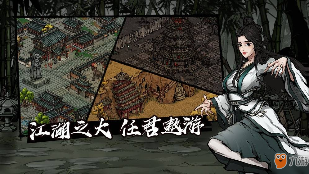 烟雨江湖狂风剑法怎么获得 狂风剑法获得方法介绍
